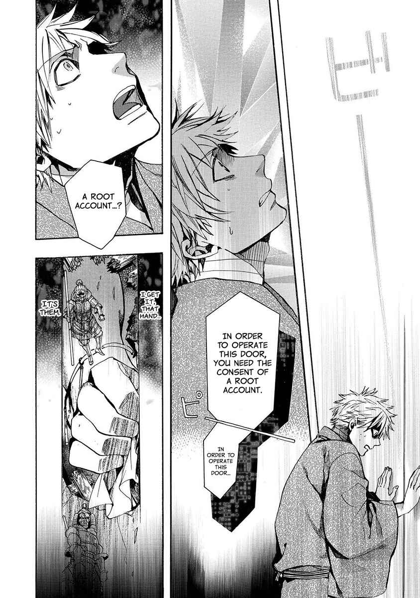 Page 5 Chapter 124 Amatsuki