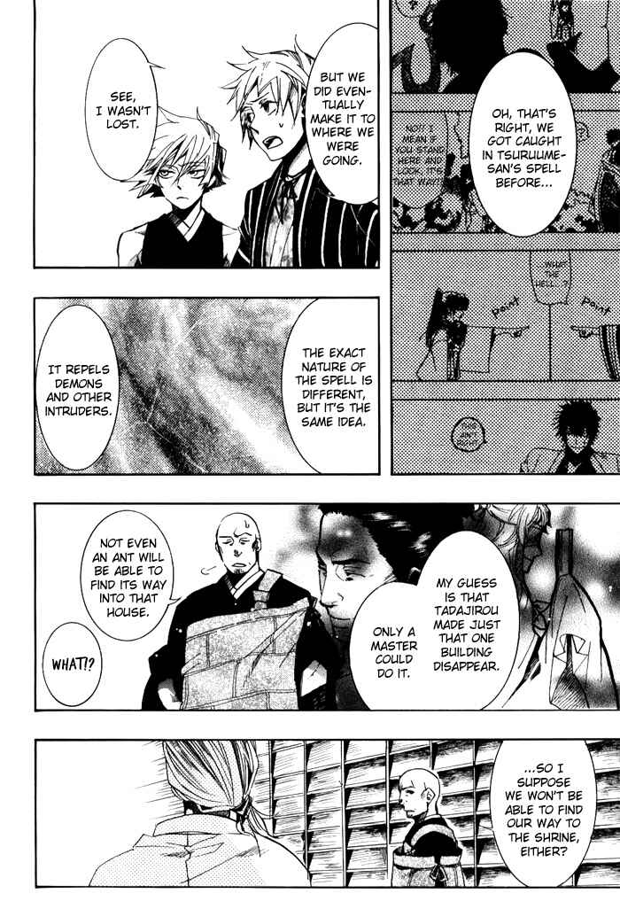 Page 9 Chapter 36 Amatsuki