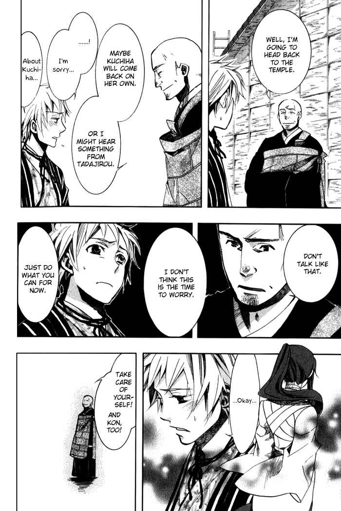 Page 11 Chapter 36 Amatsuki