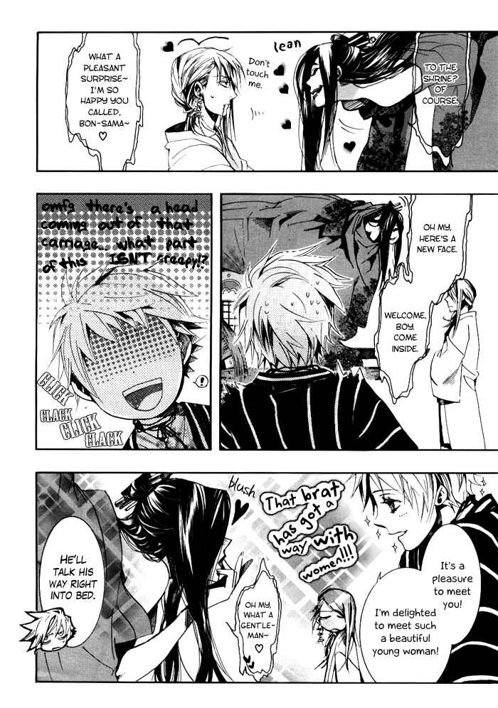 Page 15 Chapter 36 Amatsuki