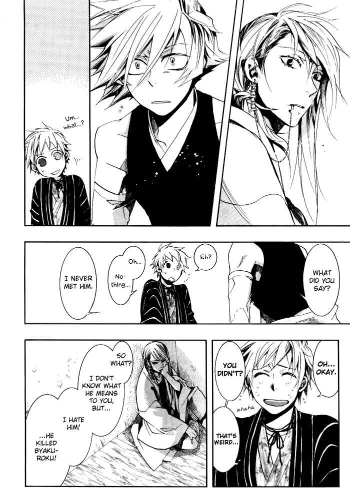 Page 19 Chapter 36 Amatsuki