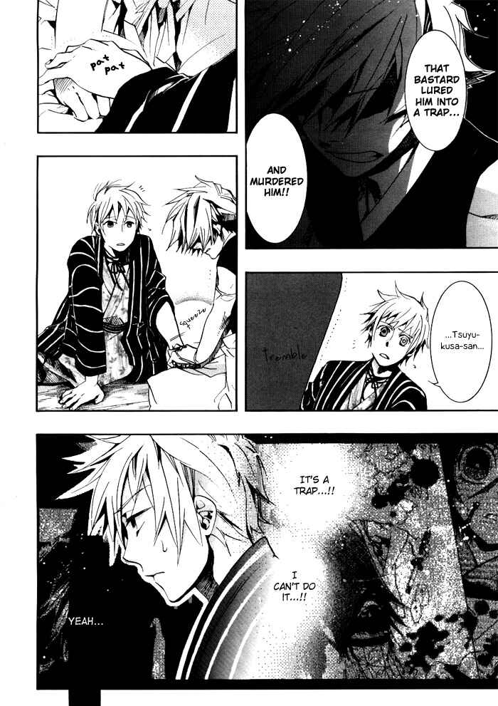 Page 21 Chapter 36 Amatsuki