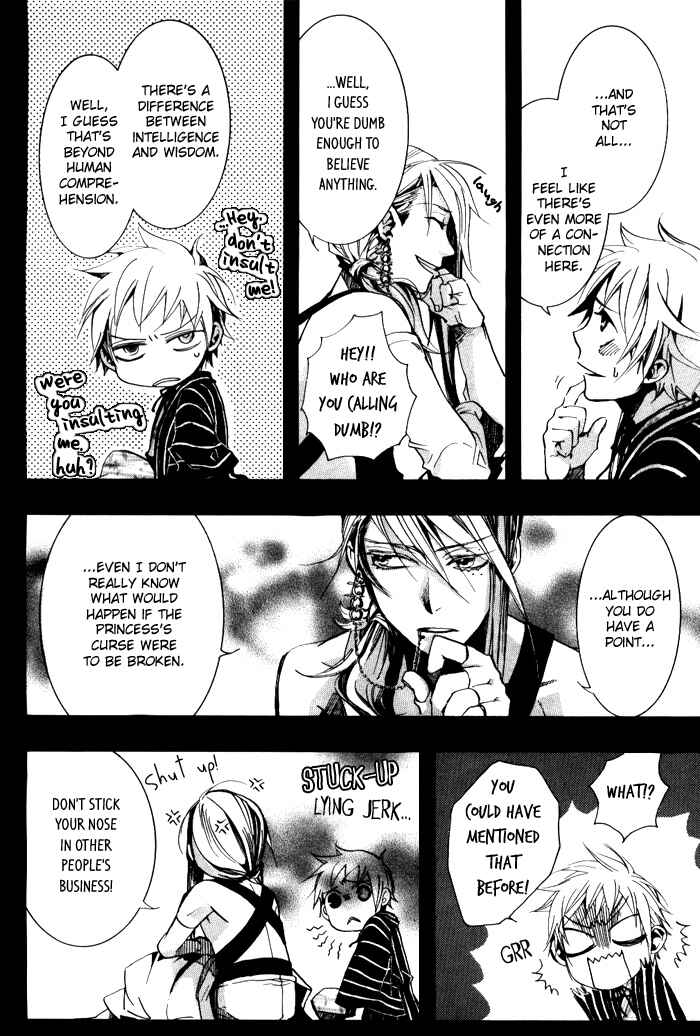 Page 25 Chapter 36 Amatsuki