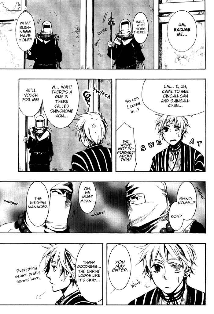 Page 32 Chapter 36 Amatsuki