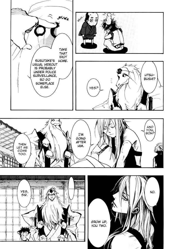 Page 4 Chapter 36 Amatsuki