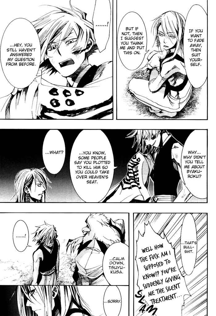 Page 6 Chapter 36 Amatsuki