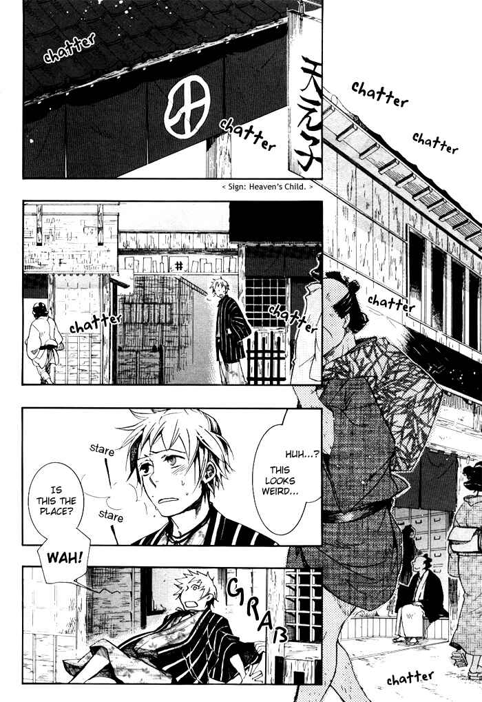 Page 7 Chapter 36 Amatsuki
