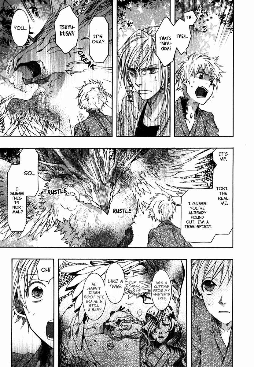 Page 10 Chapter 83 Amatsuki