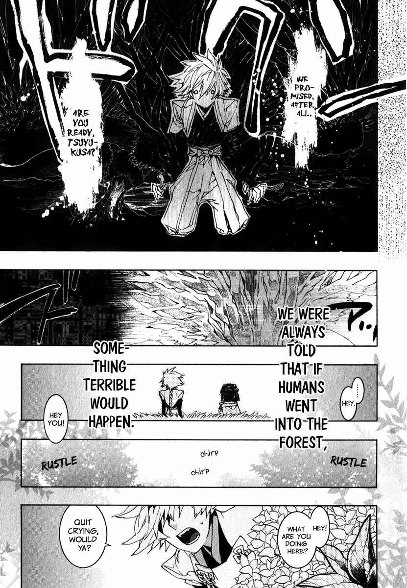 Page 17 Chapter 83 Amatsuki