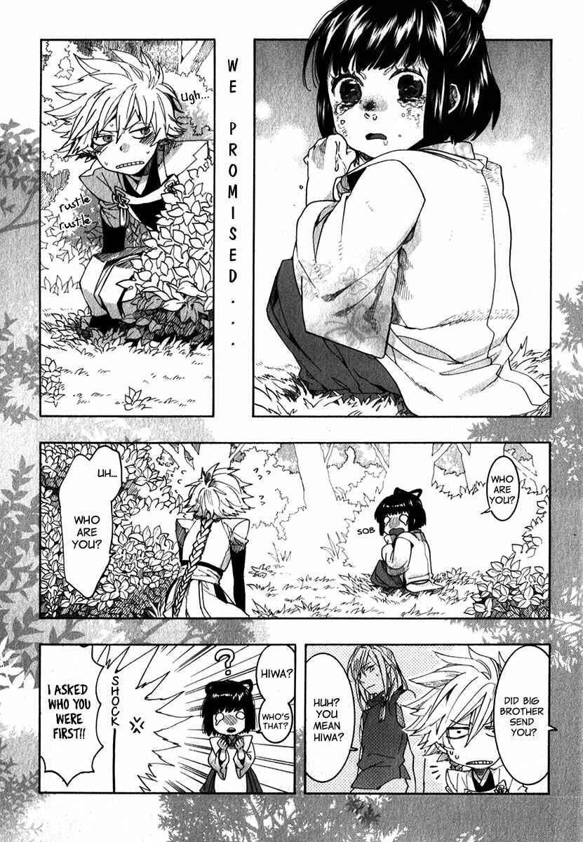 Page 18 Chapter 83 Amatsuki