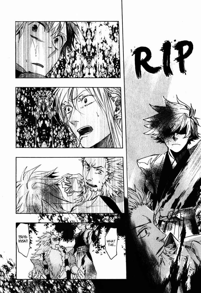 Page 3 Chapter 83 Amatsuki