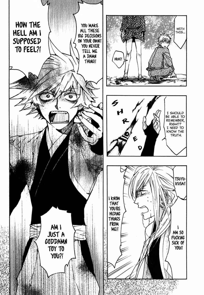 Page 4 Chapter 83 Amatsuki