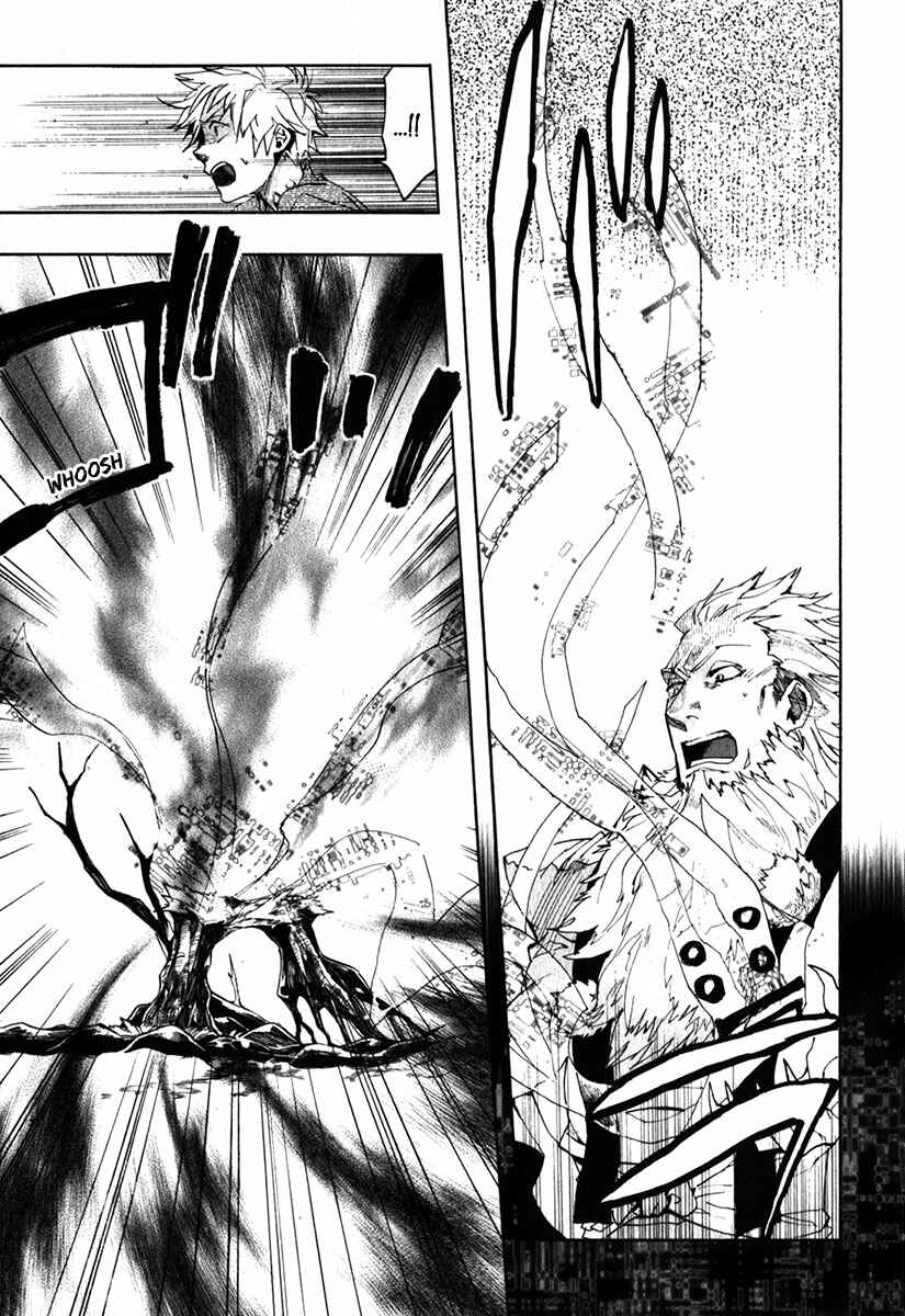 Page 8 Chapter 83 Amatsuki