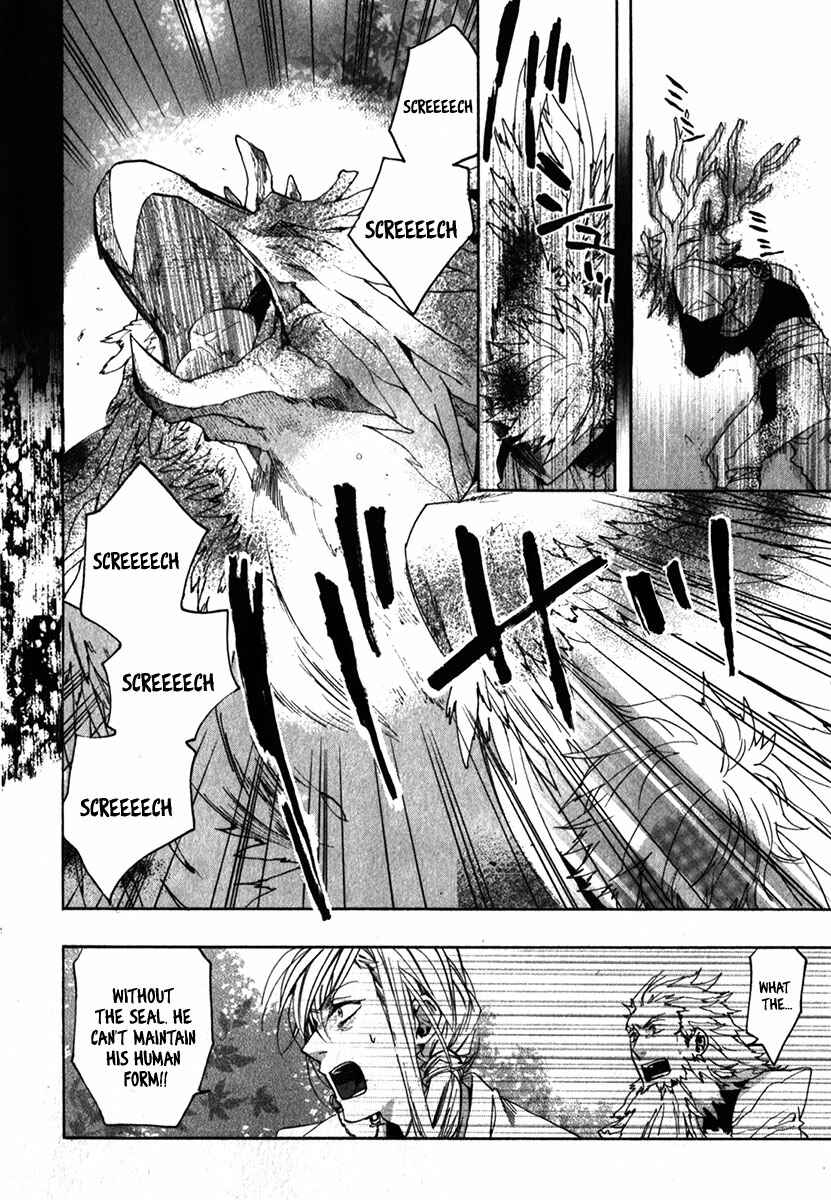 Page 9 Chapter 83 Amatsuki