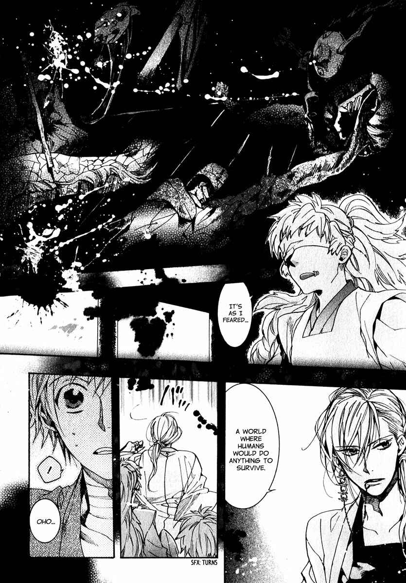 Page 10 Chapter 75 Amatsuki