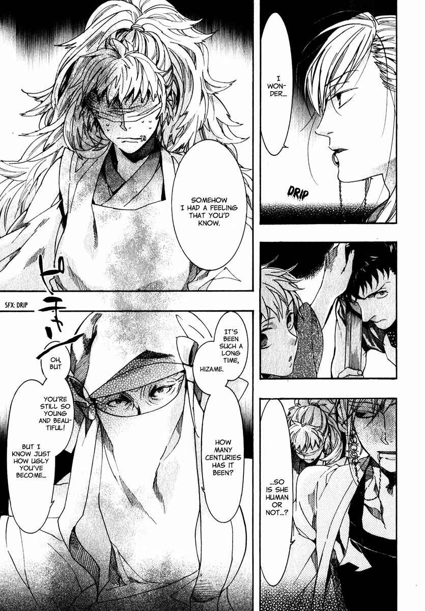 Page 12 Chapter 75 Amatsuki