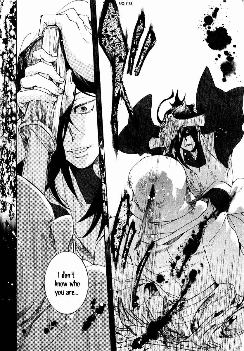 Page 15 Chapter 75 Amatsuki