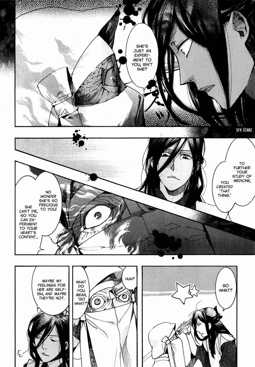 Page 17 Chapter 75 Amatsuki