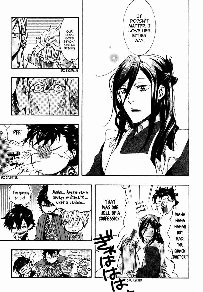 Page 18 Chapter 75 Amatsuki