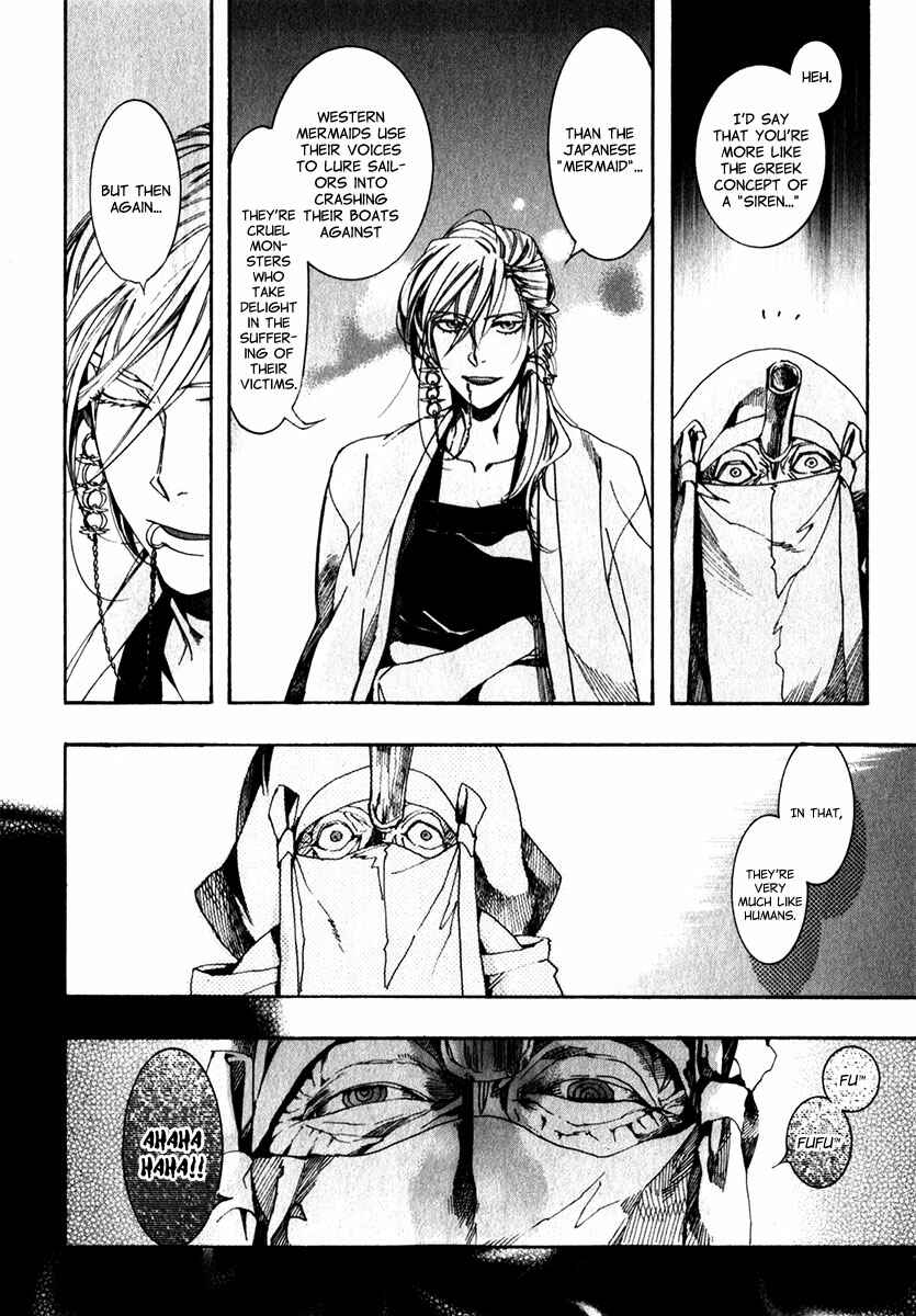 Page 19 Chapter 75 Amatsuki
