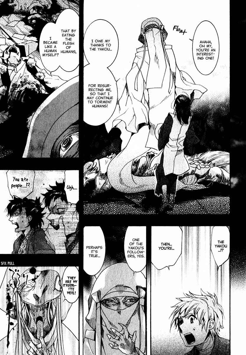 Page 20 Chapter 75 Amatsuki