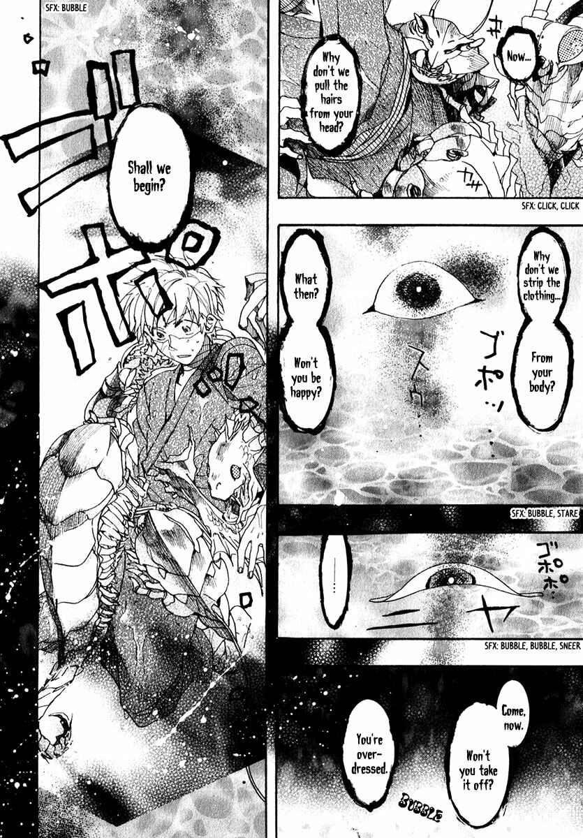 Page 25 Chapter 75 Amatsuki