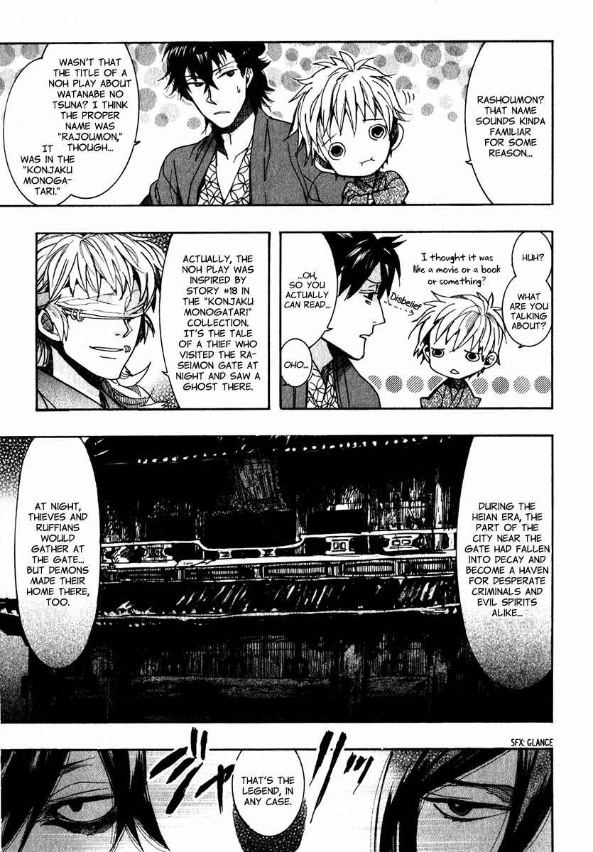 Page 4 Chapter 75 Amatsuki