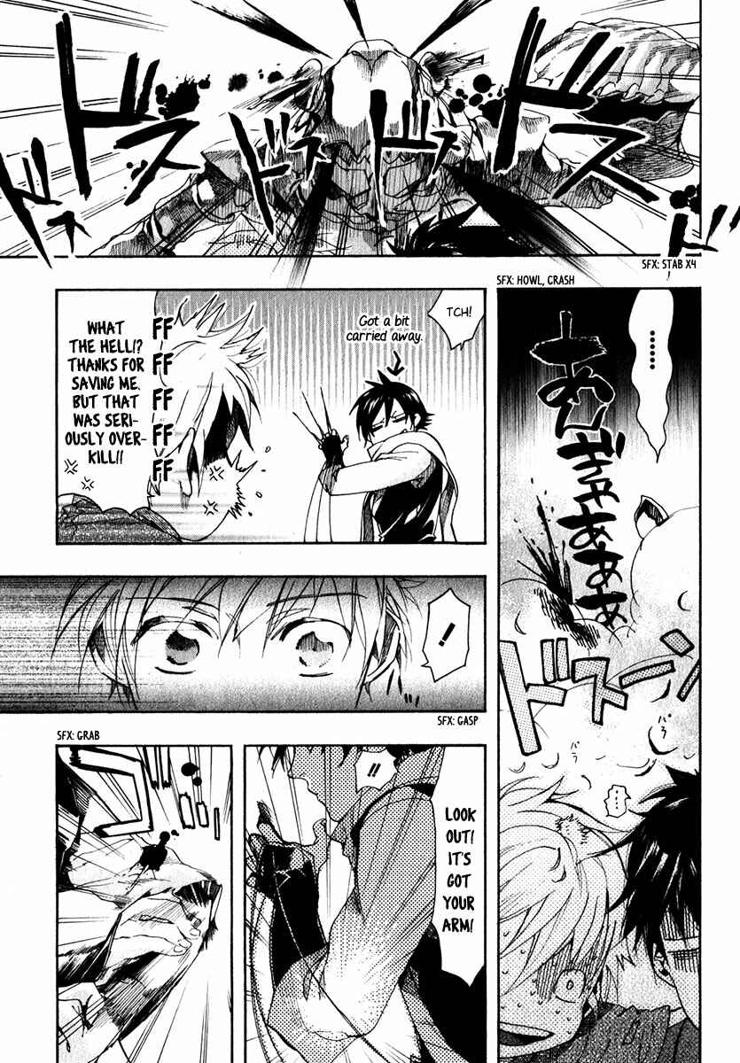 Page 6 Chapter 75 Amatsuki