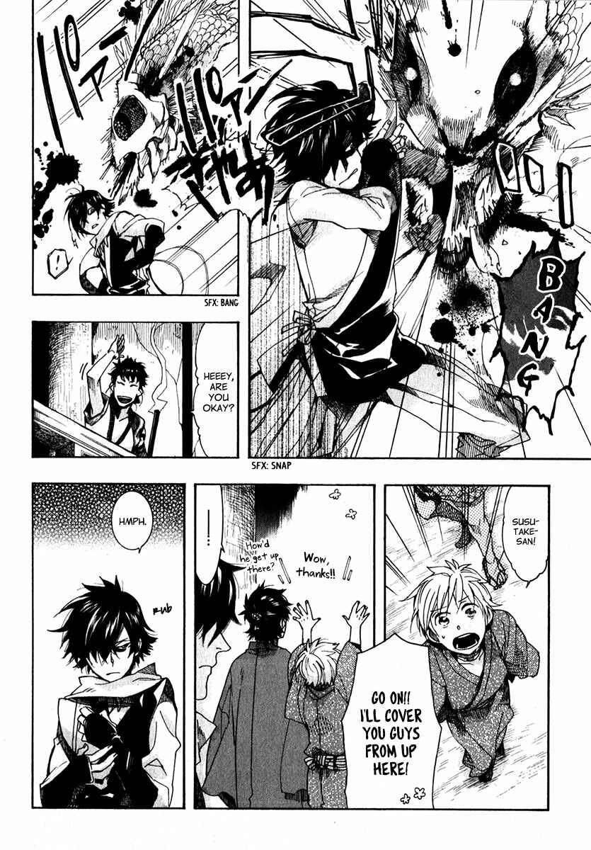 Page 7 Chapter 75 Amatsuki