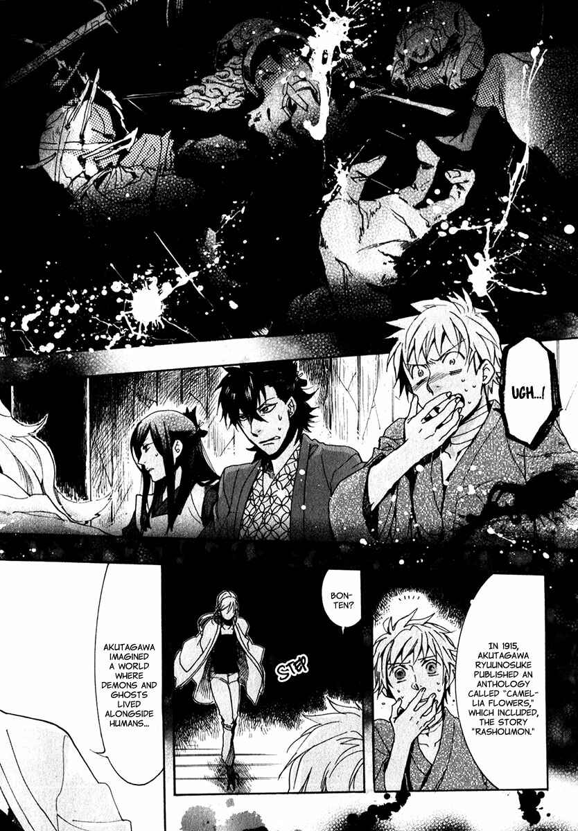 Page 9 Chapter 75 Amatsuki