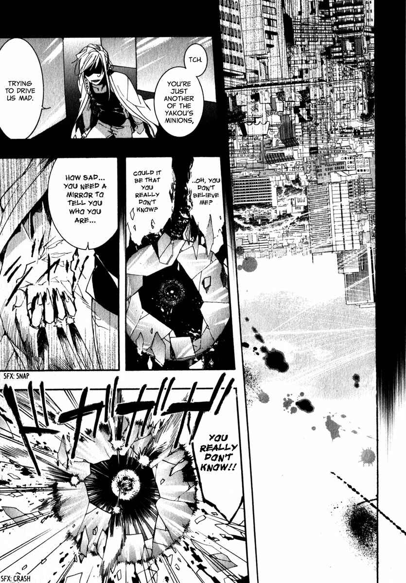 Page 12 Chapter 79 Amatsuki