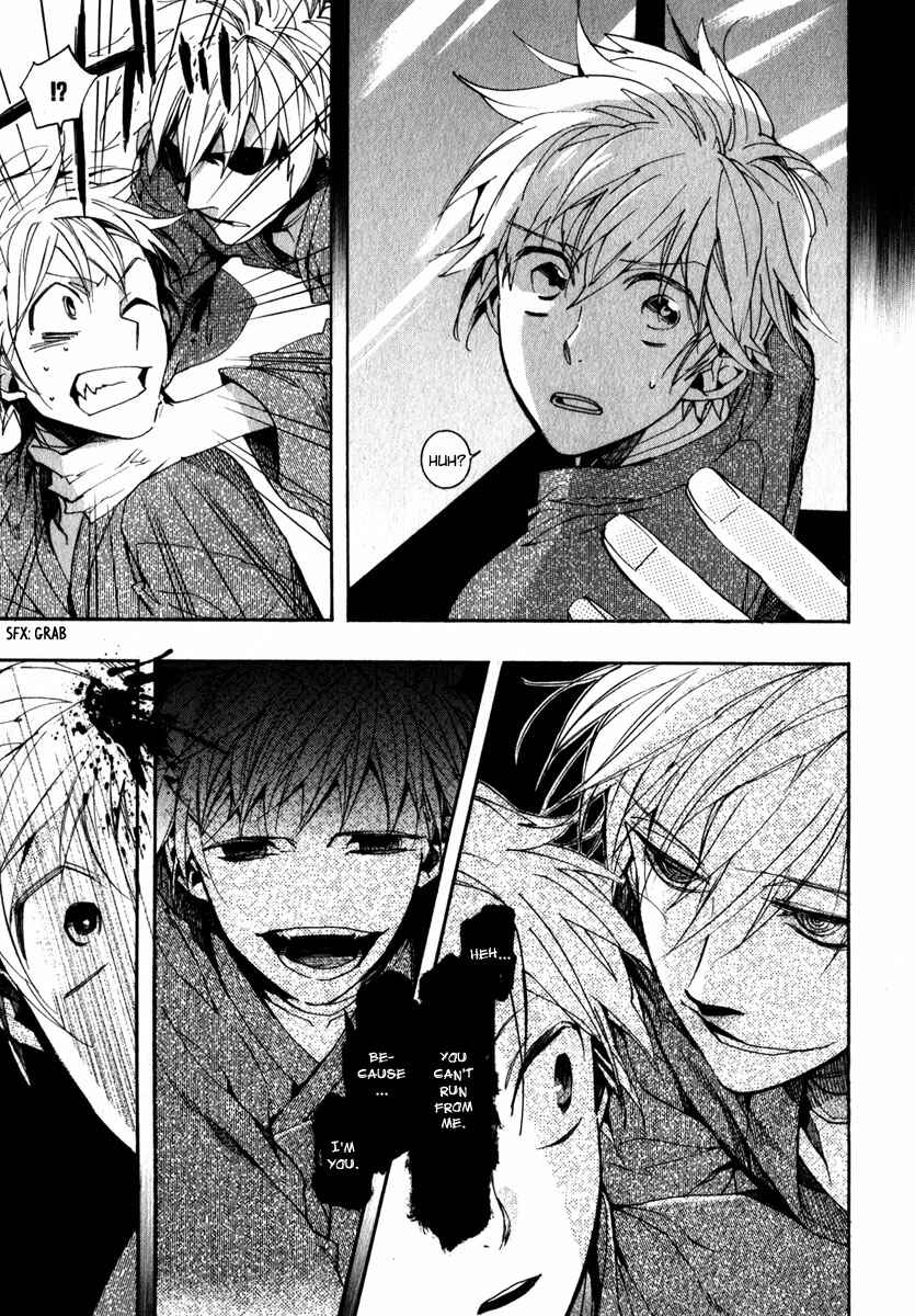 Page 16 Chapter 79 Amatsuki