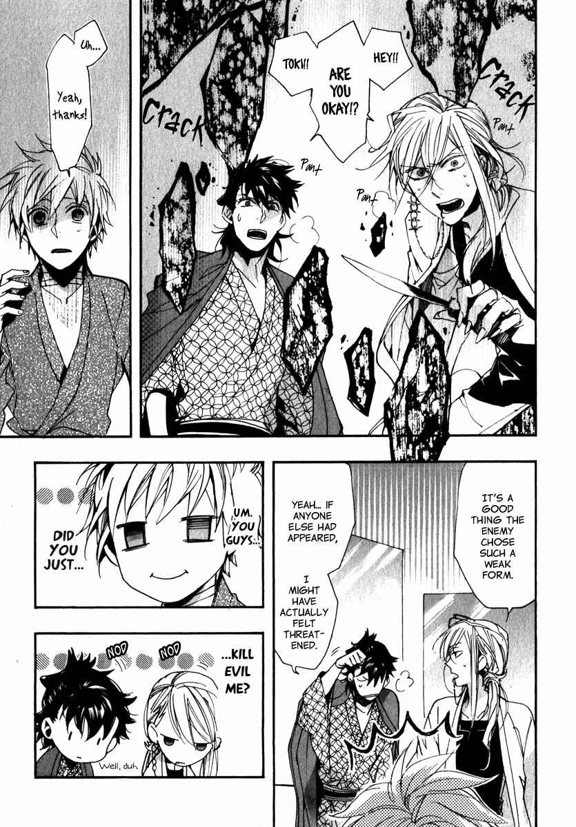 Page 18 Chapter 79 Amatsuki