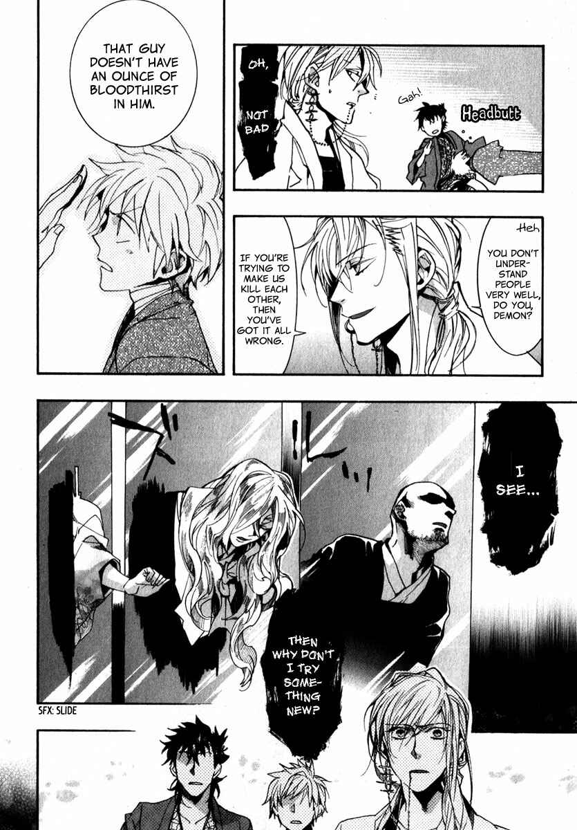 Page 19 Chapter 79 Amatsuki