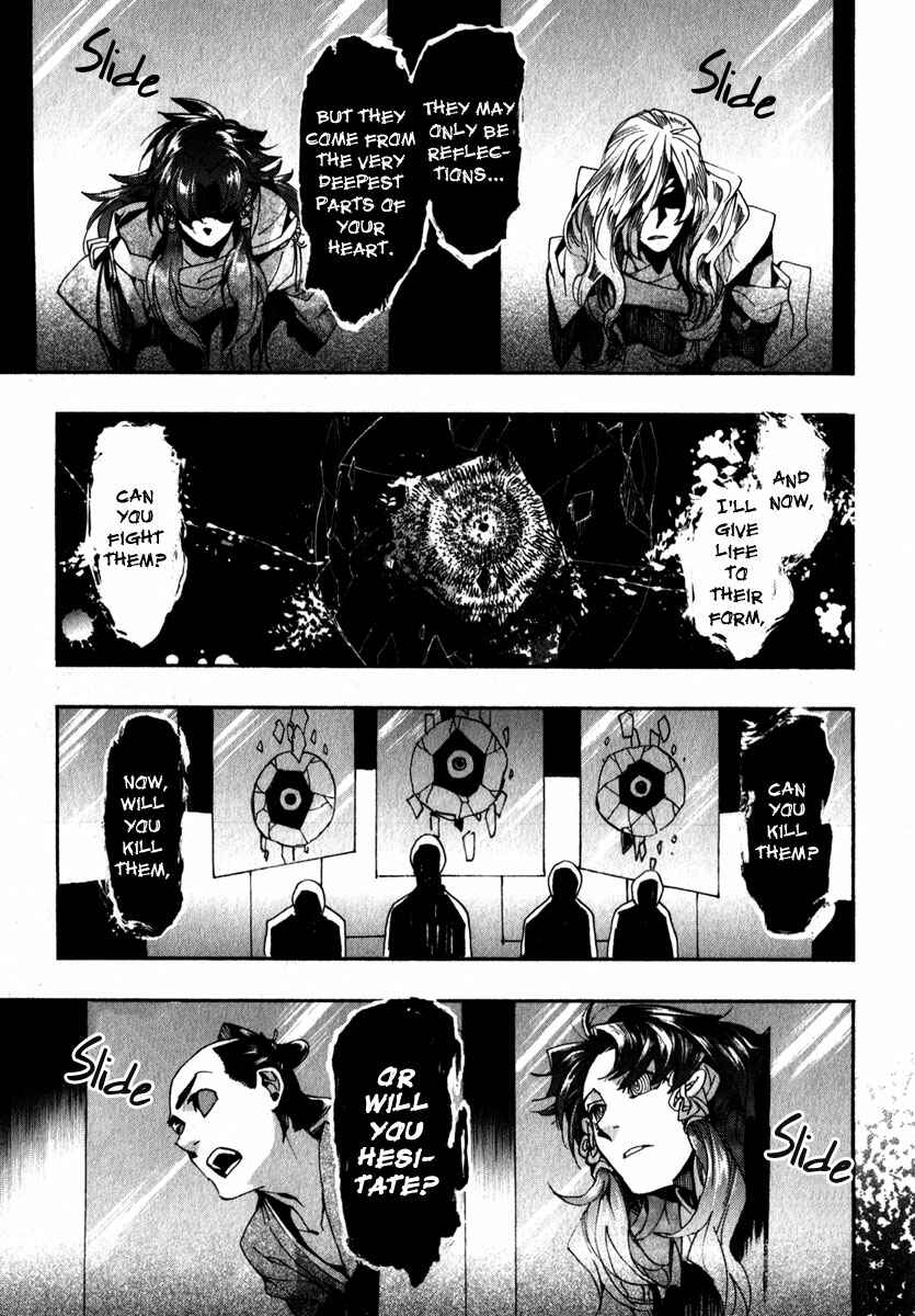 Page 20 Chapter 79 Amatsuki