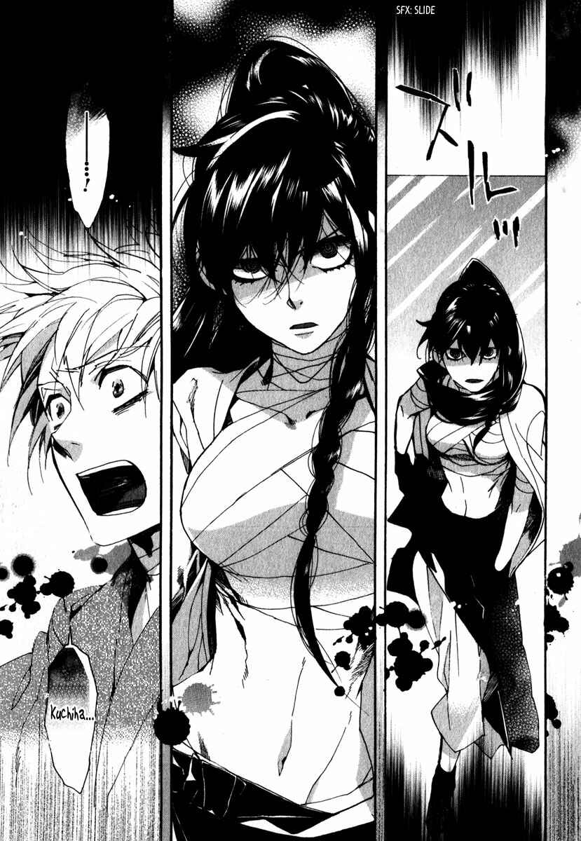 Page 22 Chapter 79 Amatsuki