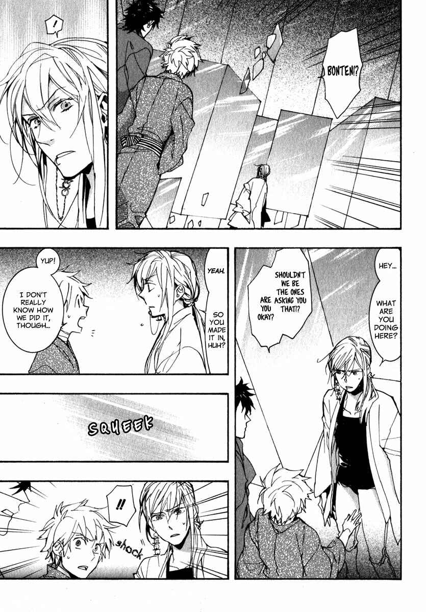 Page 4 Chapter 79 Amatsuki