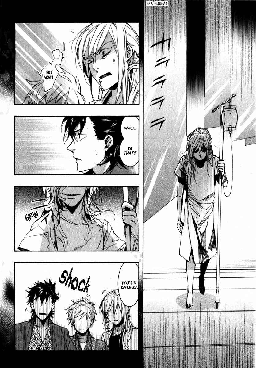 Page 5 Chapter 79 Amatsuki