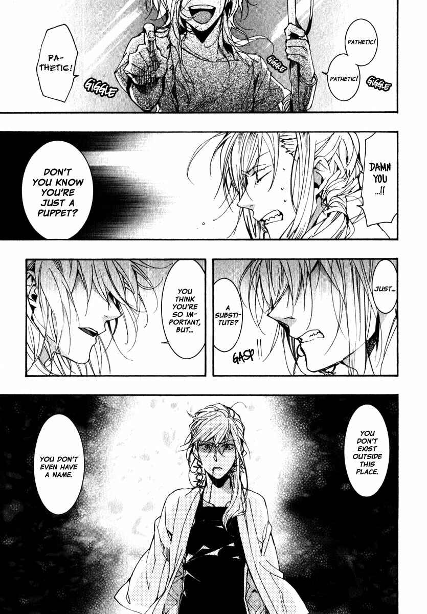 Page 6 Chapter 79 Amatsuki