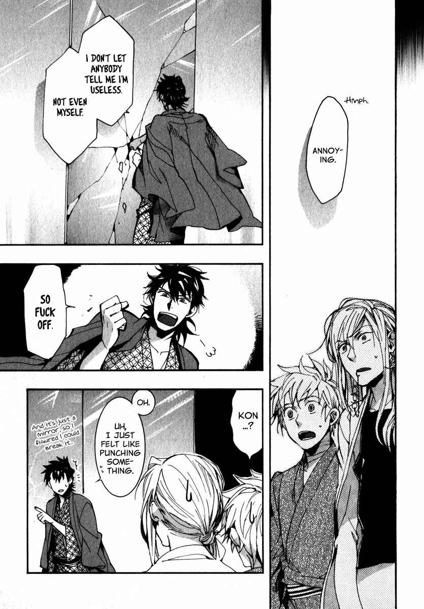 Page 8 Chapter 79 Amatsuki