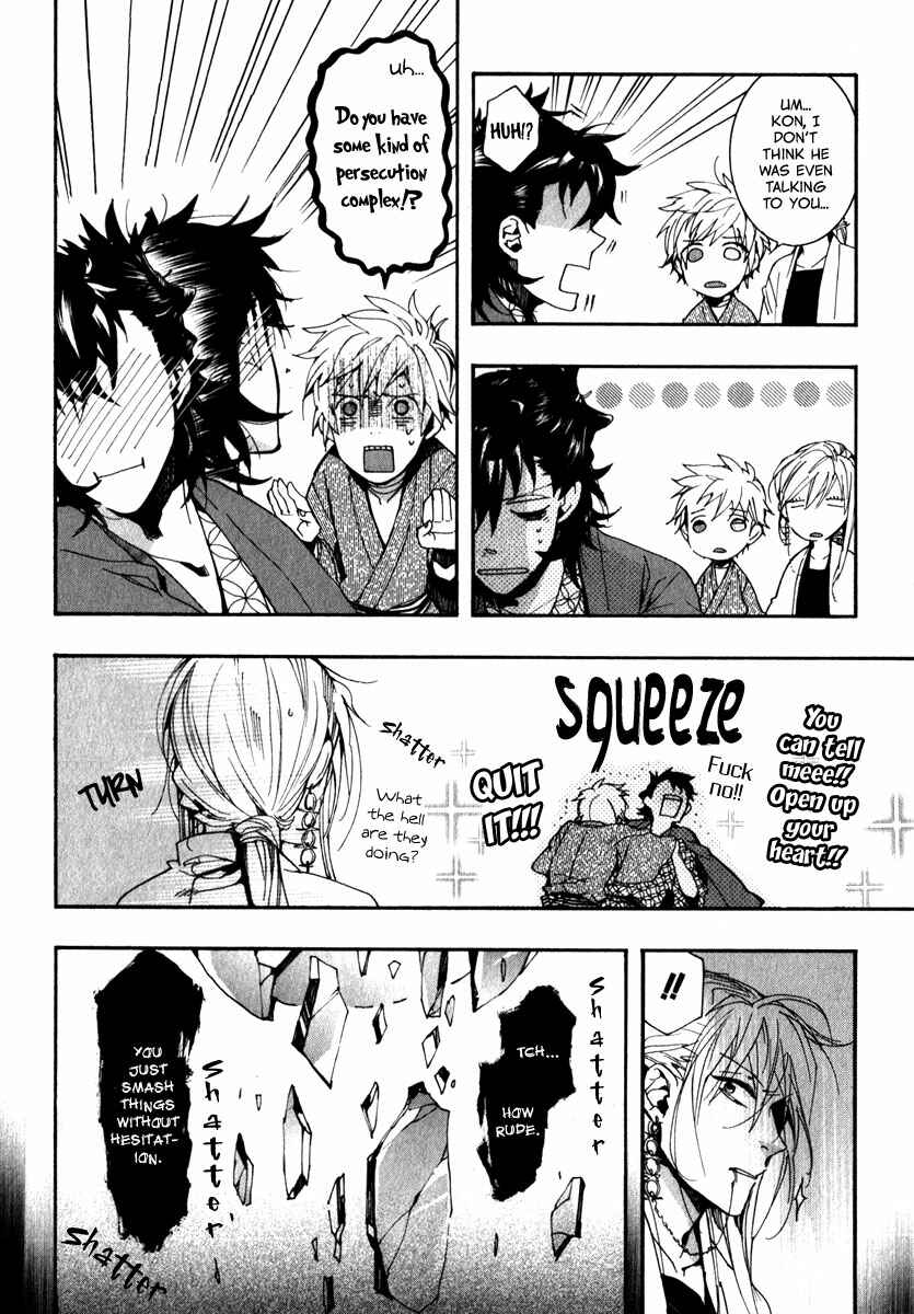 Page 9 Chapter 79 Amatsuki