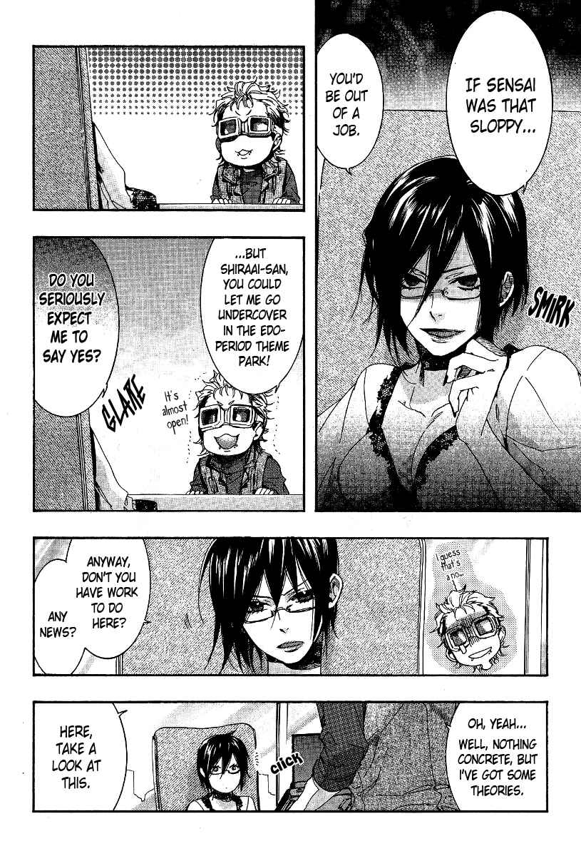 Page 14 Chapter 64 Amatsuki