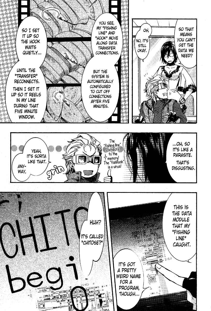 Page 17 Chapter 64 Amatsuki