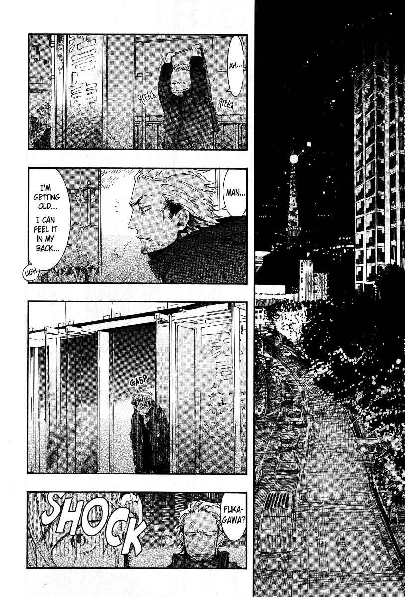 Page 18 Chapter 64 Amatsuki