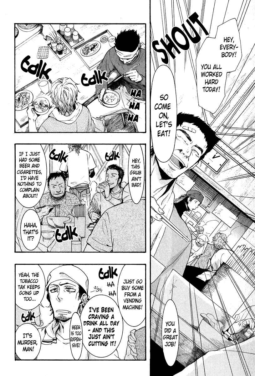 Page 4 Chapter 64 Amatsuki