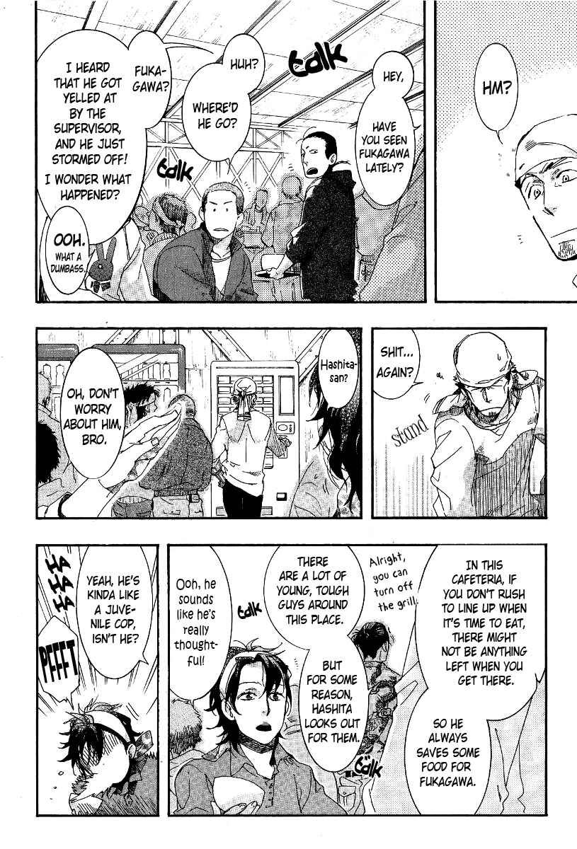 Page 6 Chapter 64 Amatsuki