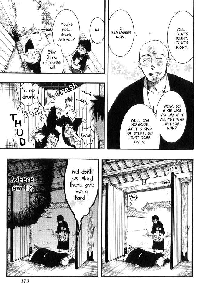 Page 10 Chapter 18.5 Amatsuki