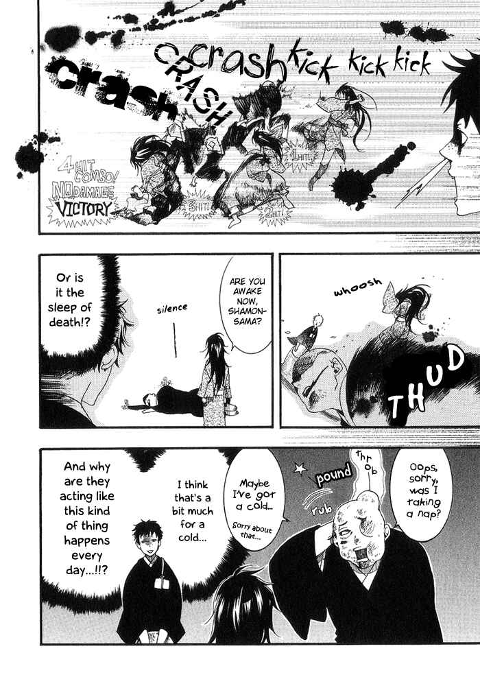 Page 11 Chapter 18.5 Amatsuki
