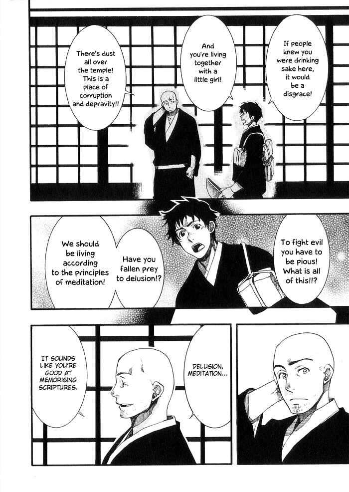 Page 13 Chapter 18.5 Amatsuki