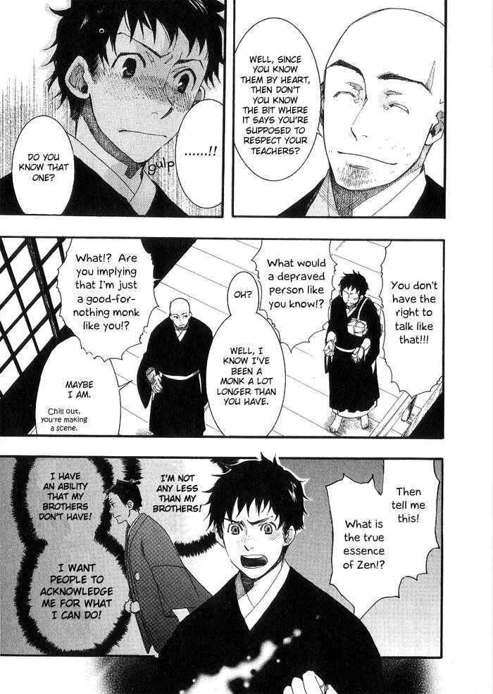 Page 14 Chapter 18.5 Amatsuki